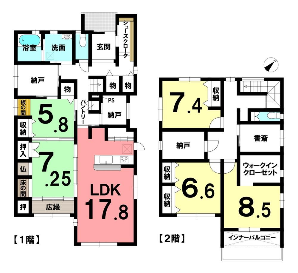 Eco-Friendly 5LDK+3S House in a Quiet Neighborhood - Photo 1