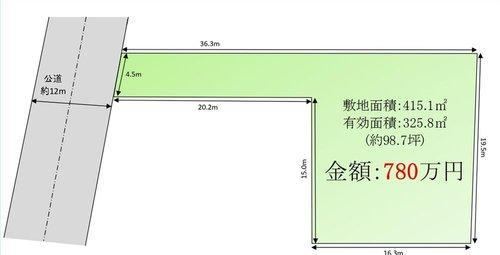 415 m² land in Fujimino, Saitama - Photo 1