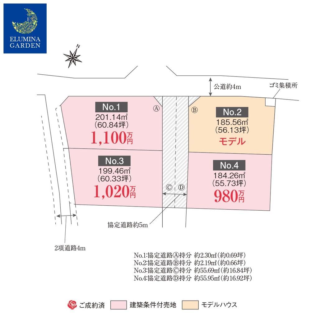 Spacious Land in Naka City - Photo 1