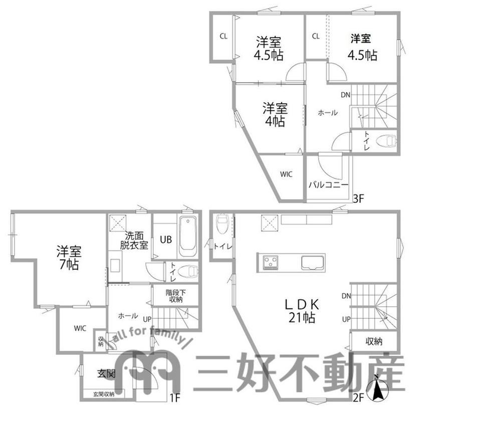 Convenient 4LDK House in Tani, Fukuoka - Photo 1