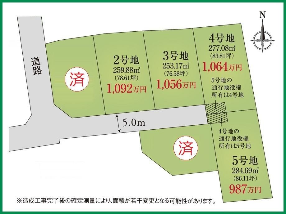 253 m² land in Kofu, Yamanashi - Photo 1