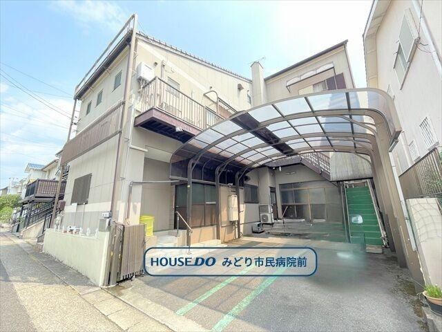 216 m² land in Midori Ward, Nagoya, Aichi - Photo 1