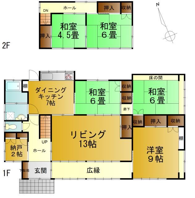 Spacious 5LDK House with Ample Natural Light - Photo 1