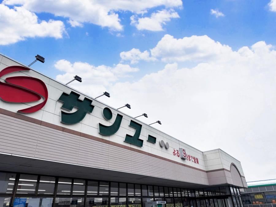 Spacious Land in Utsunomiya - Photo 1