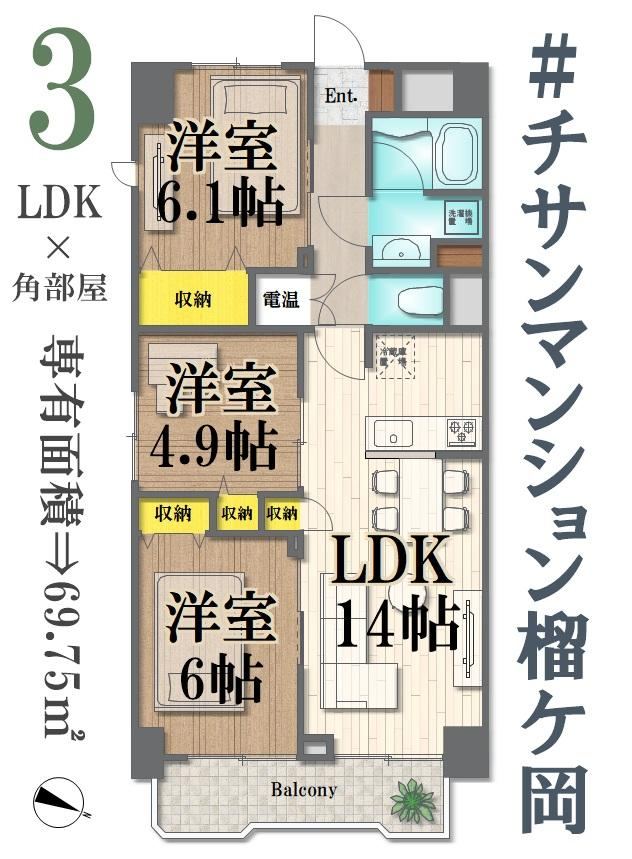 3LDK Apartment with Parking Near Sendai Station - Photo 1