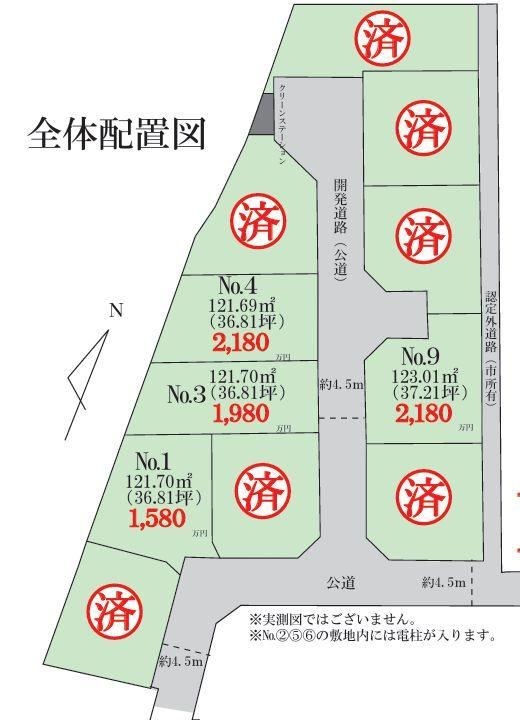 Property - Photo 1