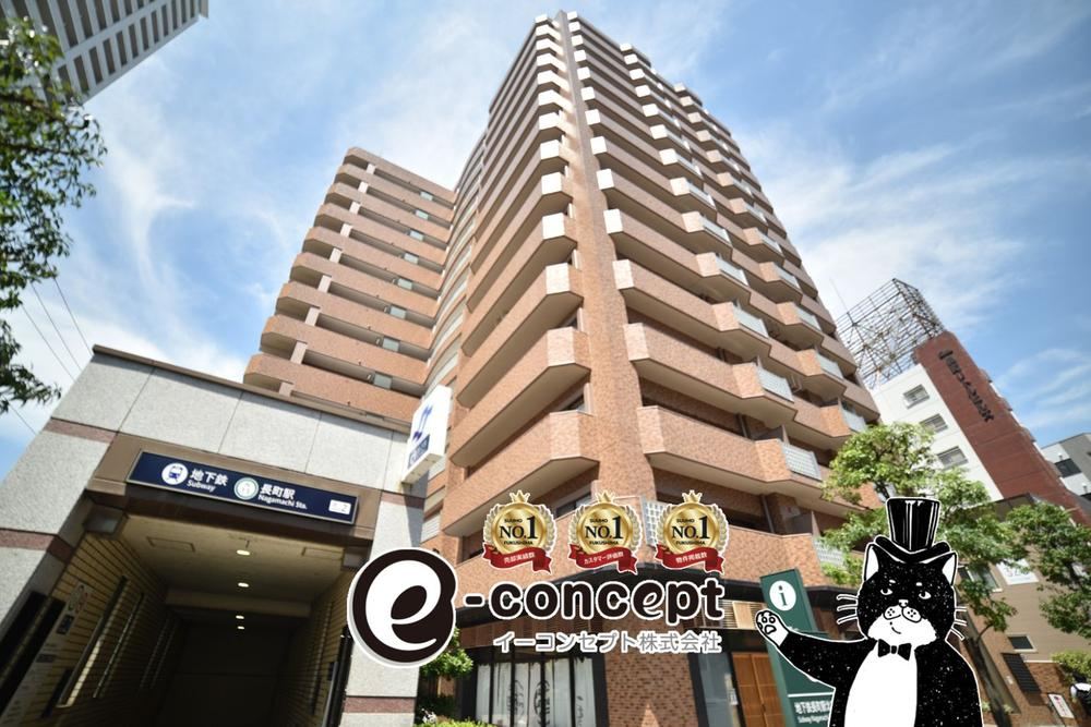 Renovated 3LDK Apartment in Taihaku, Sendai - Photo 1