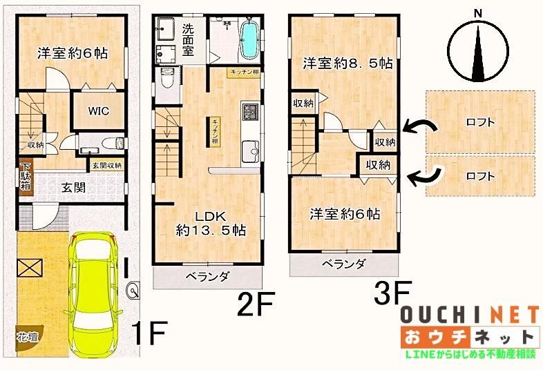 3LDK House with Loft in Takatsuki - Photo 1