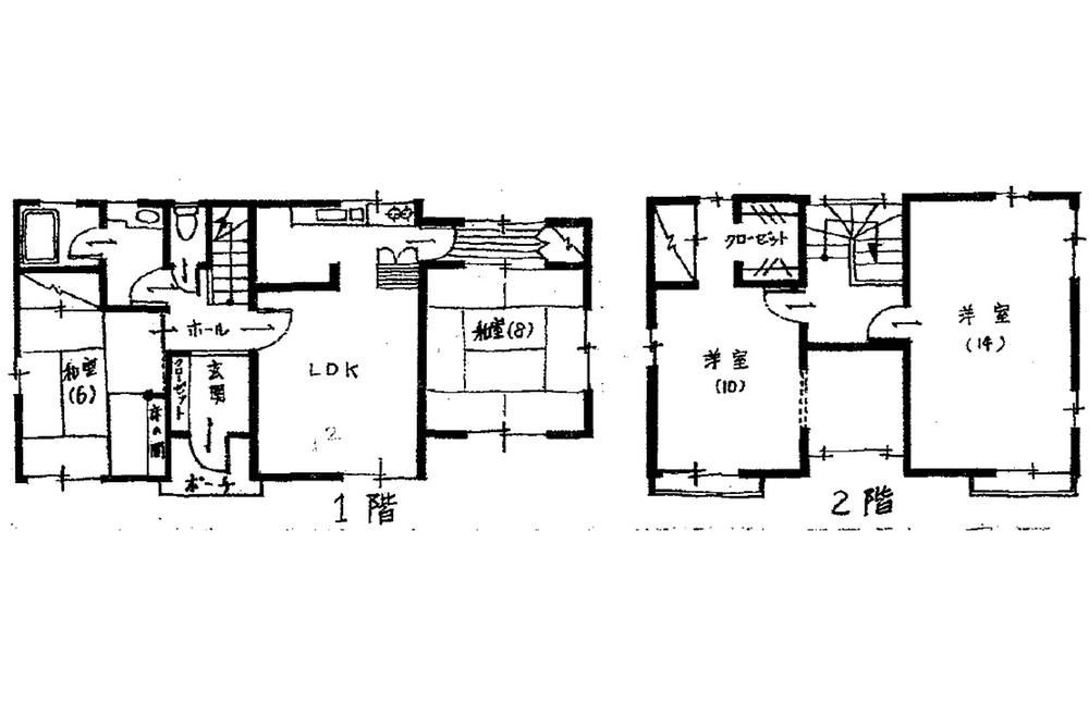 Spacious 4LDK Home by Sekisui Heim in Akaiwa - Photo 1