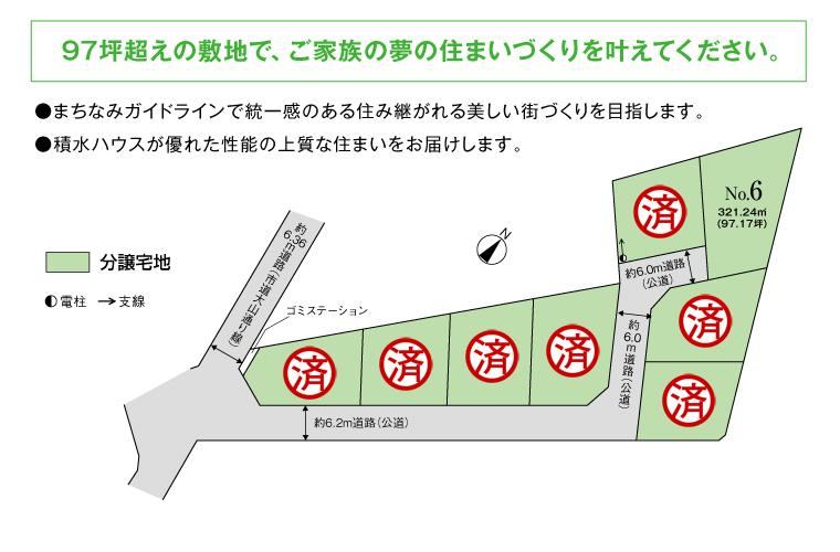 Residential Lot Within Walking Distance to Nishinasuno Station - Photo 1