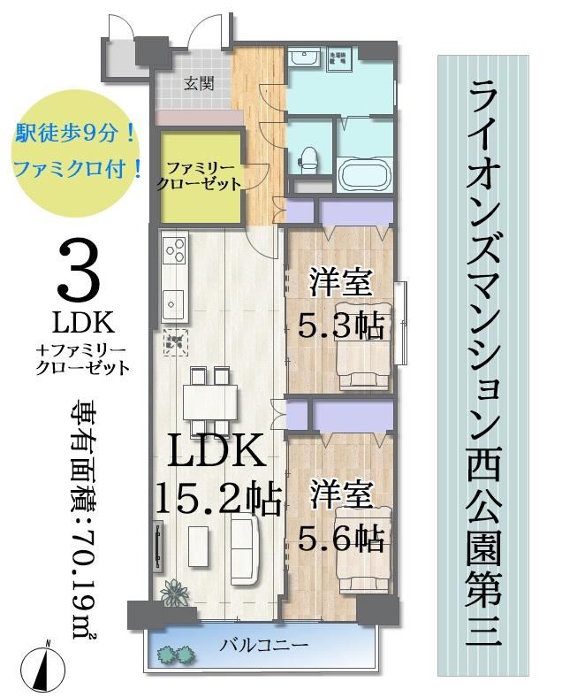 Affordable 2LDK Apartment in Central Aoba Ward - Photo 1