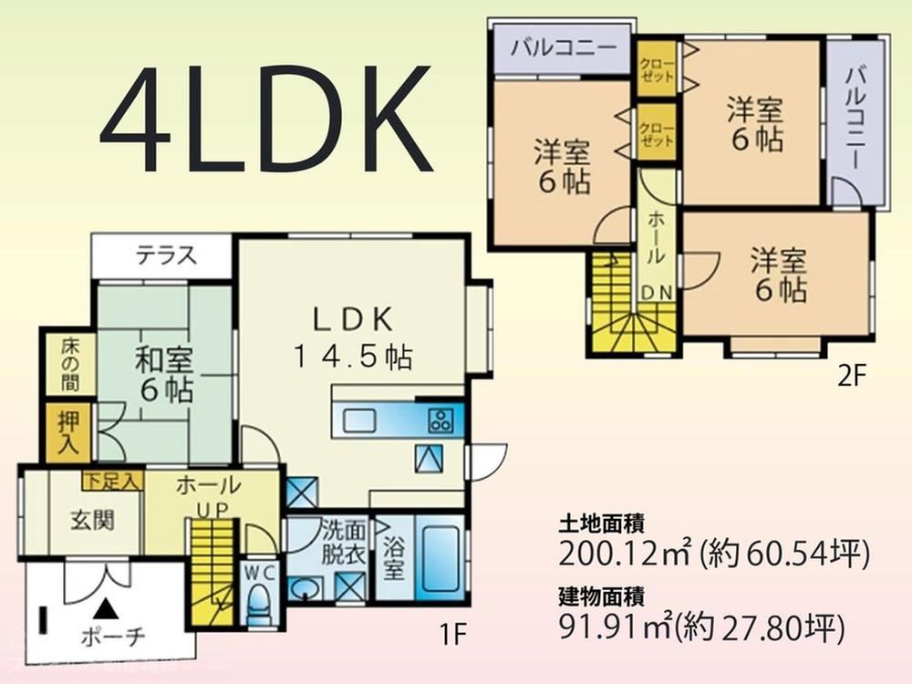 Charming 4LDK Home with Modern Upgrades - Photo 1