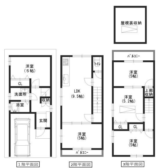 Spacious 5LDK House in Shinmachi - Photo 1