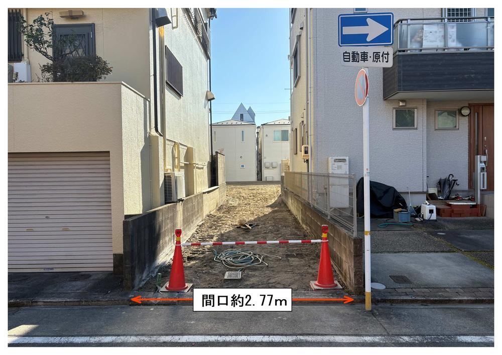 212 m² land in Atsuta Ward, Nagoya, Aichi - Photo 1