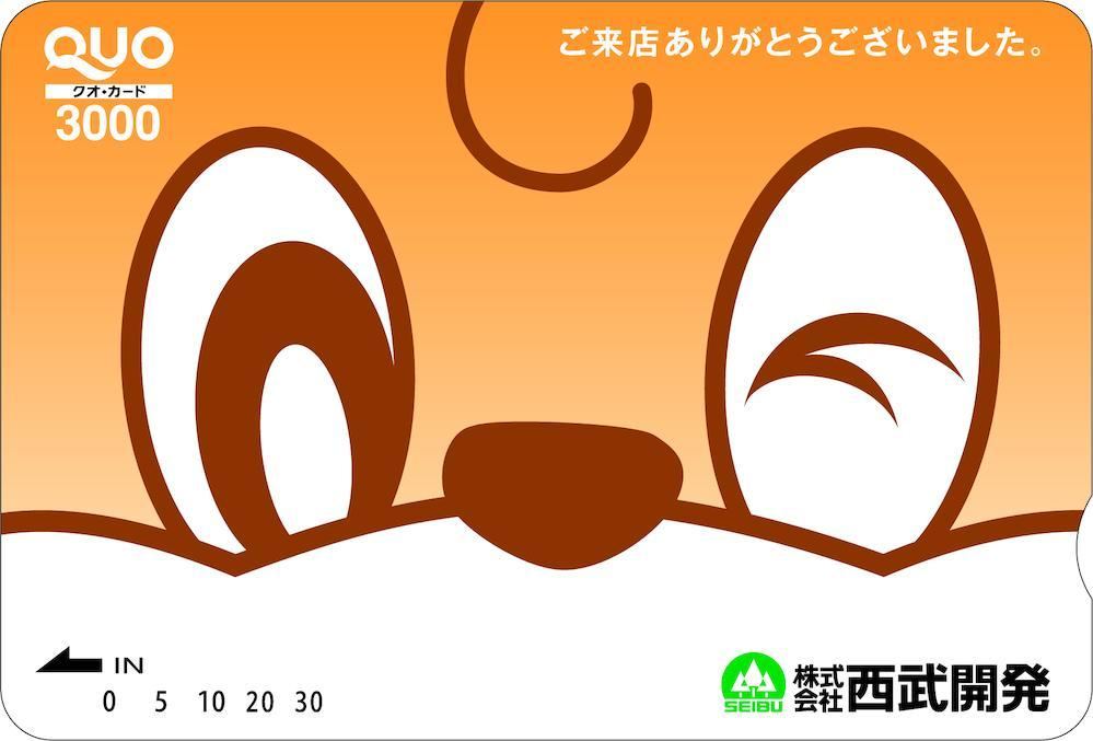 Charming 3LDK Apartment with Pet-Friendly Policy - Photo 1