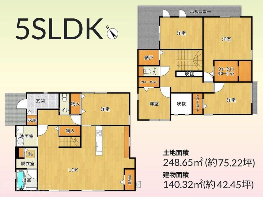 Modern 5LDK Home in Kurume - Photo 1