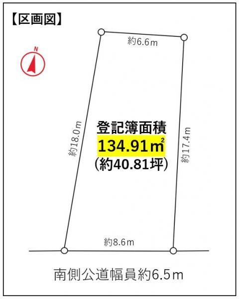 135 m² land in Tempaku Ward, Nagoya, Aichi - Photo 1