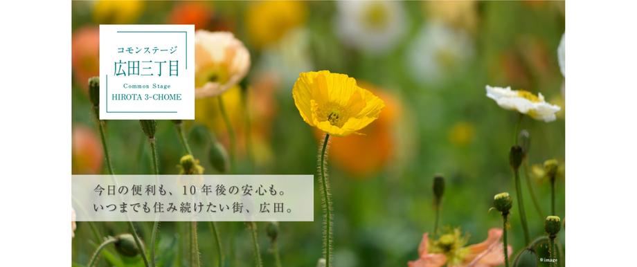 235 m² land in Sasebo, Nagasaki - Photo 1