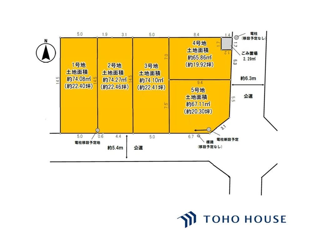 Attractive Land Near Omiya Station - Photo 1