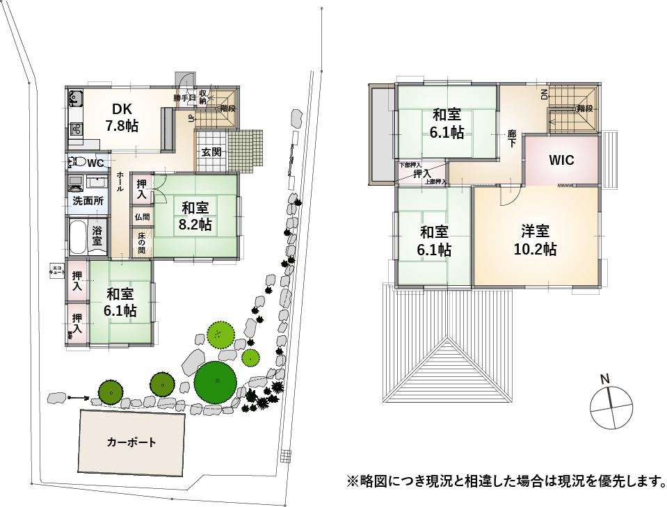 Generous 5DK+S Lot in Iwakura, Kyoto - Photo 1