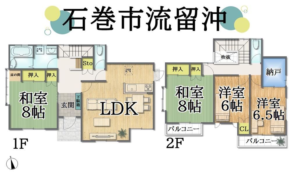 Affordable 4LDK Home Near Mangokuura Station - Photo 1
