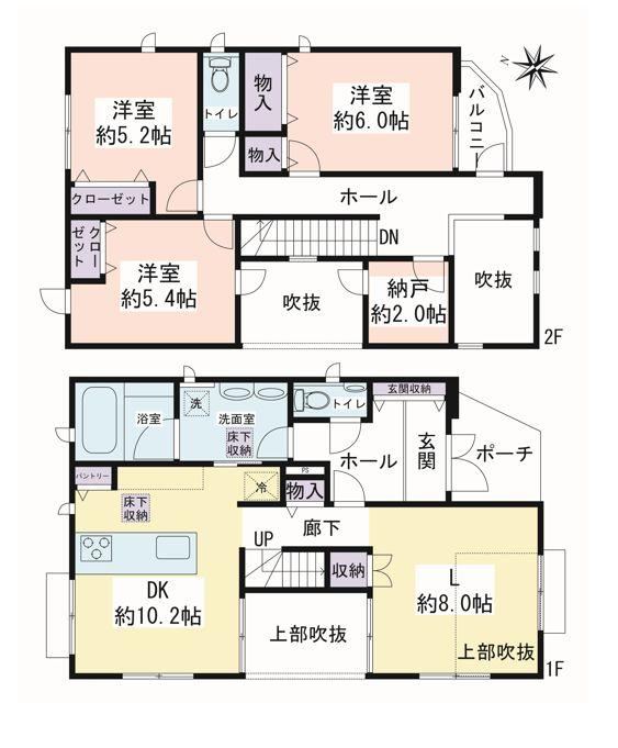 Spacious 3LDK House with Modern Amenities in Ebina - Photo 1