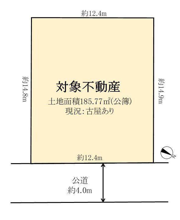 186 m² land in Machida, Tokyo - Photo 1