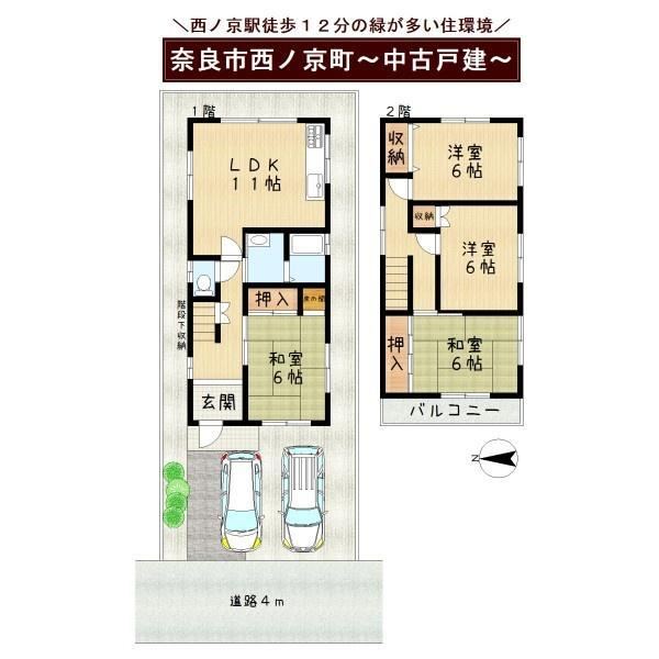 4LDK House in Scenic Nara - Photo 1