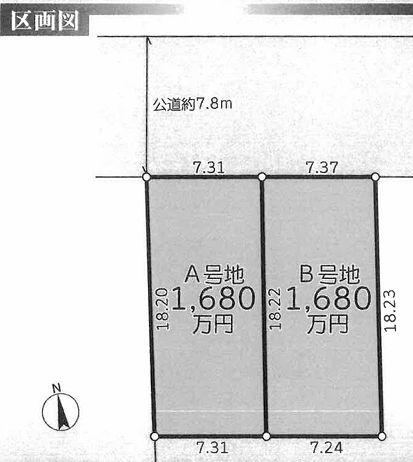 Property - Photo 1
