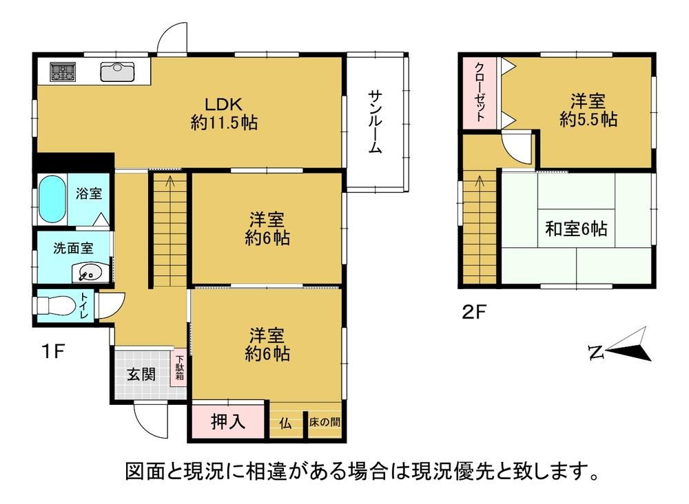 Renovated 4LDK in Quiet Neighborhood - Photo 1