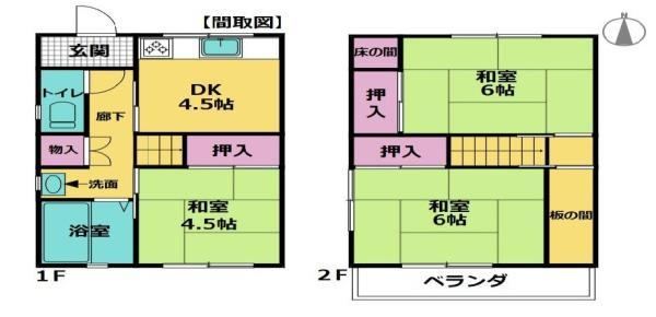 Well-Maintained 3DK House in Yoshida - Photo 1