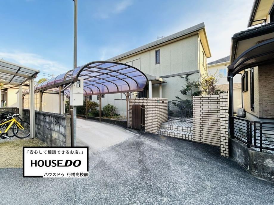 Charming 4LDK Home by Sekisui Heim in Yukuhashi - Photo 1