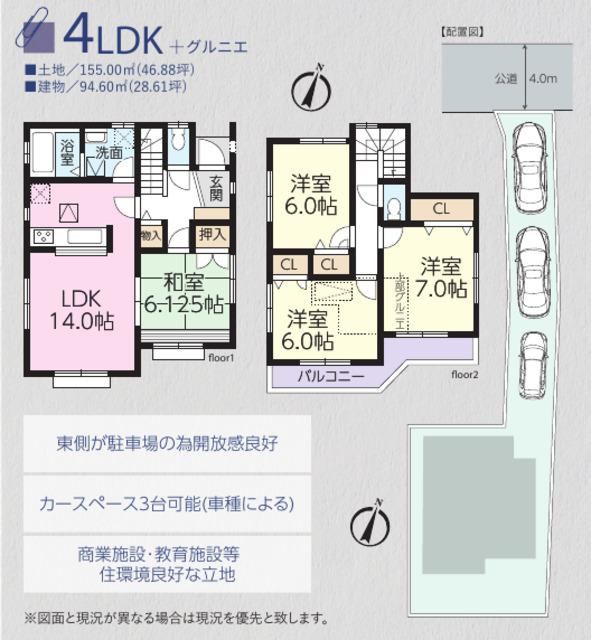 Renovated 4LDK House with Parking for 3 Cars - Photo 1