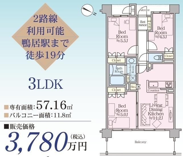 3LDK Apartment in Ikebene - Photo 1