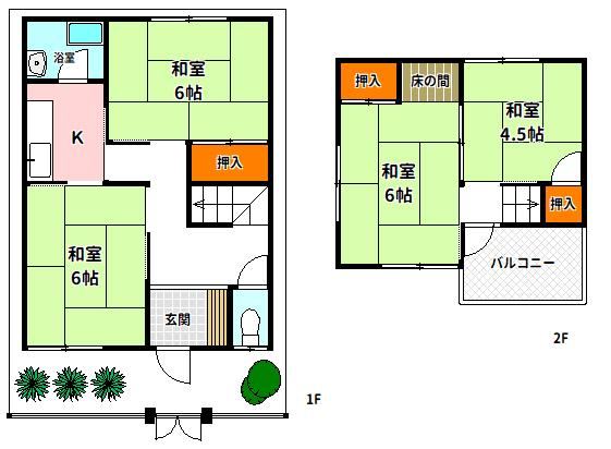 4DK Detached House in Toyonaka - Photo 1