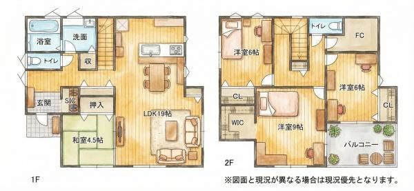 Modern 4LDK Home in Gionhara-machi, Kitakyushu - Photo 1