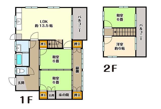 Spacious 4LDK Detached House with Garden in Wakamatsu - Photo 1