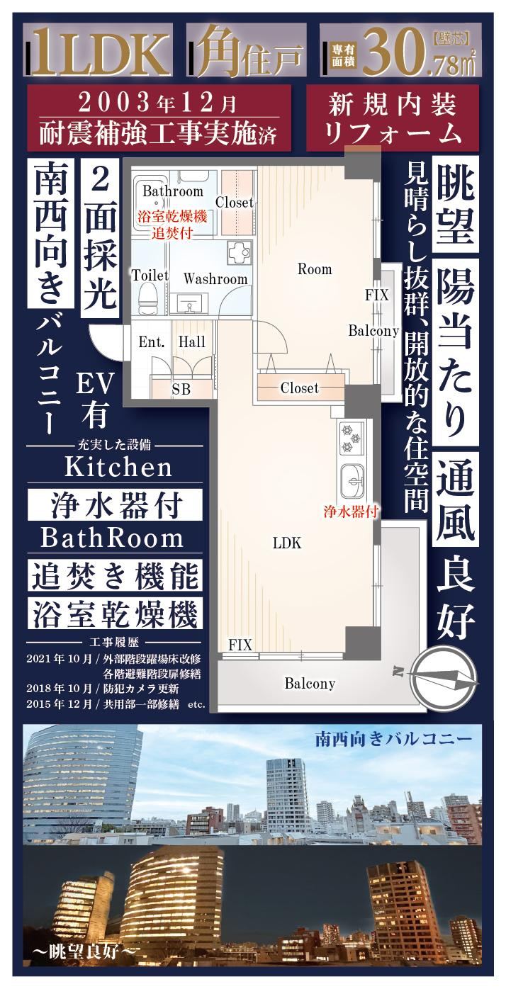 Fully Renovated 1LDK Apartment in Meguro - Photo 1