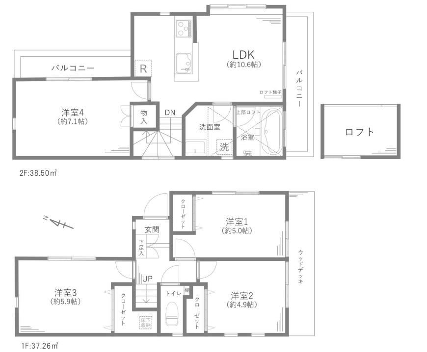 Newly Renovated 4LDK Detached House in Itabashi-ku - Photo 1