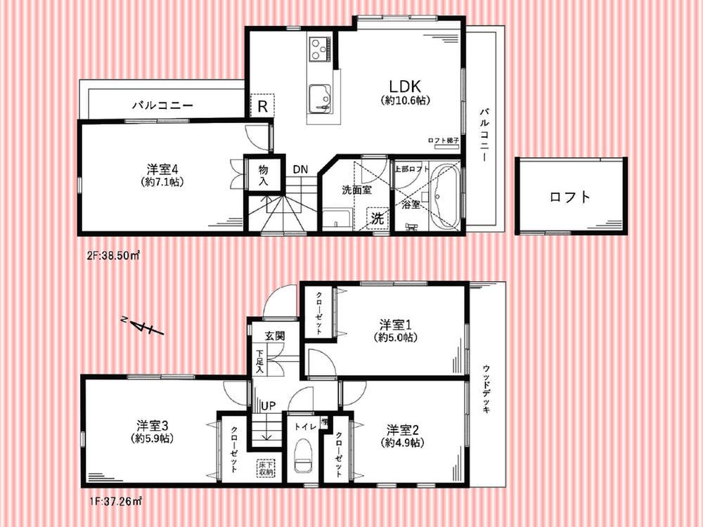 Peaceful Living Near Nishitakashimadaira Station - Photo 1