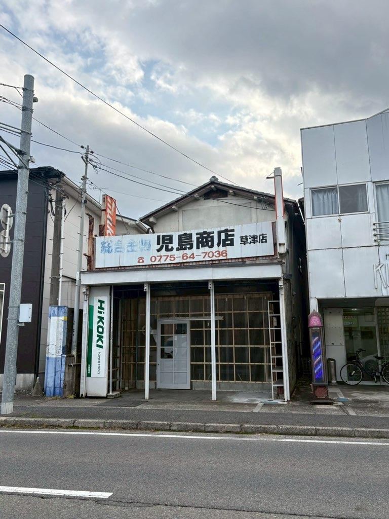 Charming 3LDK Home in Yahashicho, Kusatsu - Photo 1