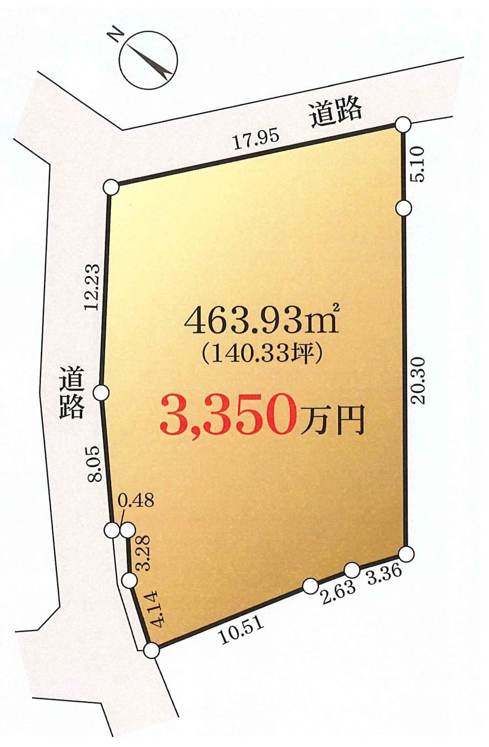 464 m² land in Isehara, Kanagawa - Photo 1