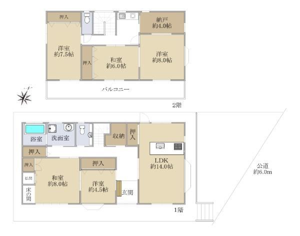 5SLDK Home in Haruoka - Photo 1