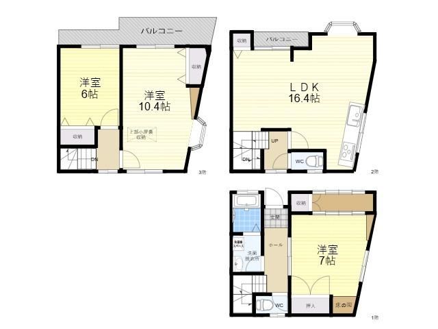Cozy 3LDK House in Tokuan, Osaka - Photo 1