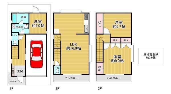 Comfortable 3LDK Detached House in Higashiyodogawa - Photo 1