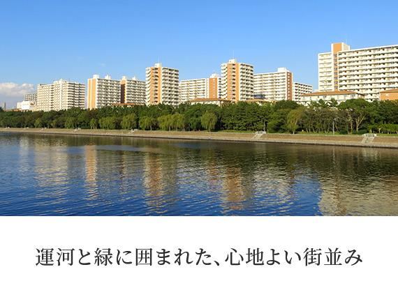 Spacious 3LDK Apartment with Canal View in Yashio - Photo 1