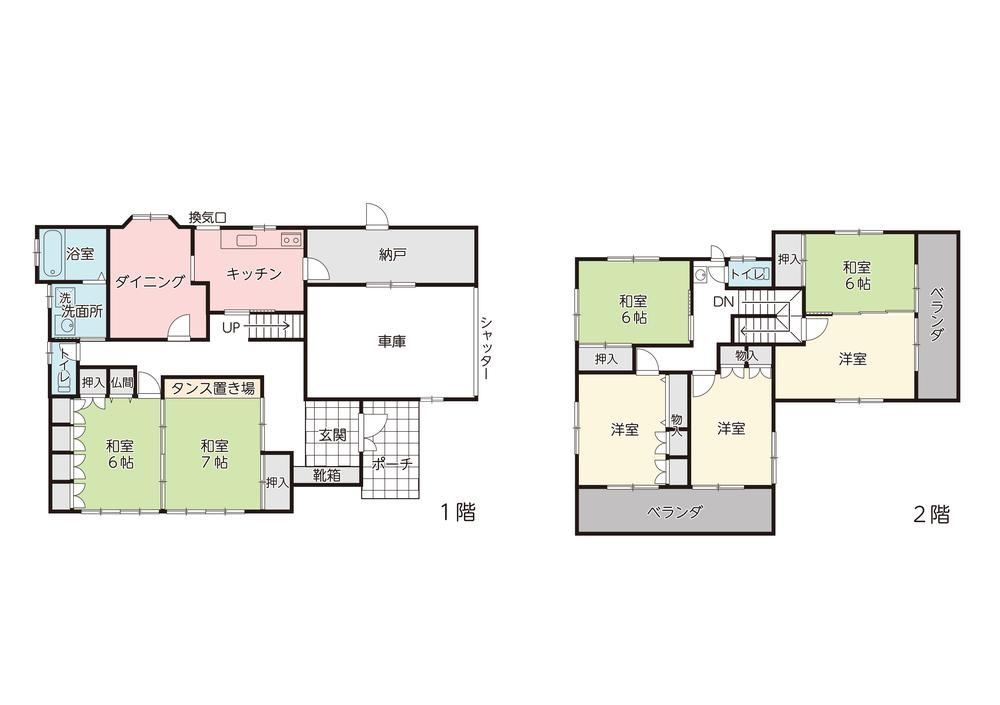 Thumbnail 2