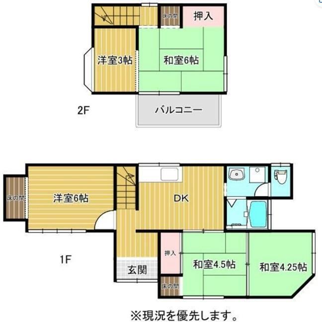 5DK house in Yahatahigashi Ward, Kitakyushu, Fukuoka - Photo 1