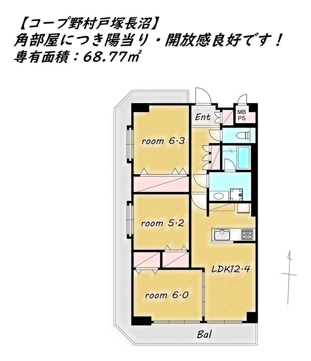 Bright 3LDK Apartment in Yokohama - Photo 1