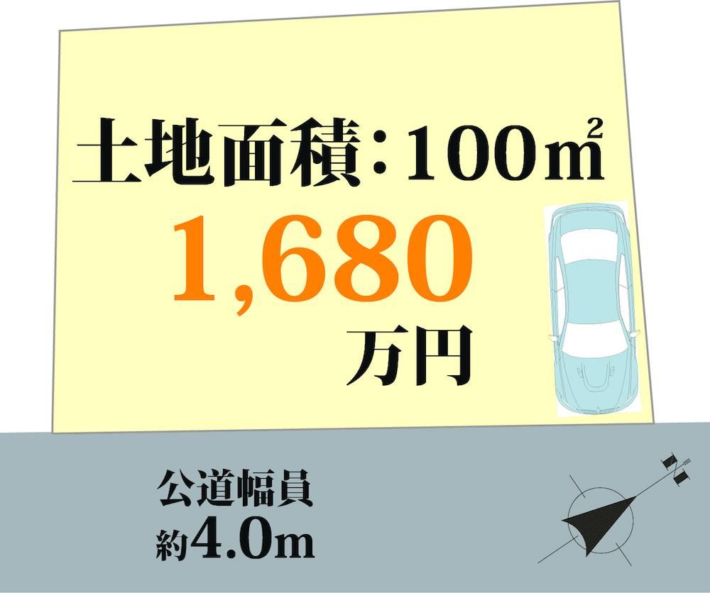 100 m² land in Atsugi, Kanagawa - Photo 1